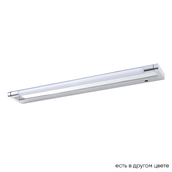 Подсветка для картин Crystal Lux GALLERY B AP12W LED CH