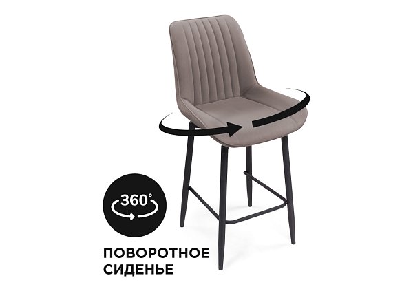 Барный стул Woodville Седа К крутящийся латте / черный 520603