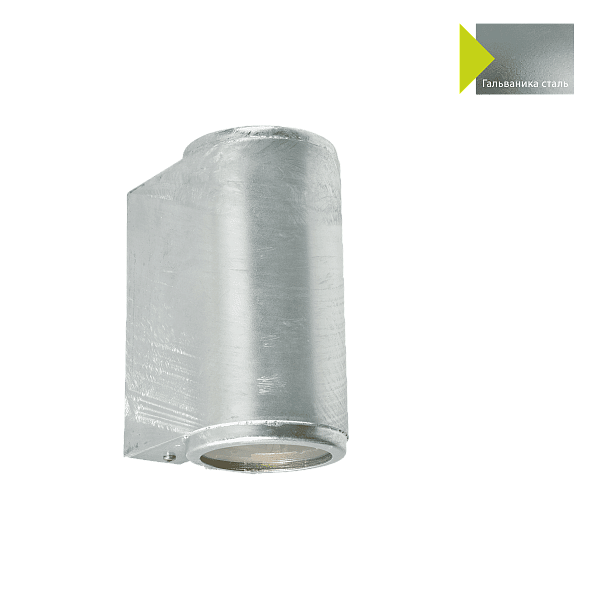Настенный фонарь Norlys 1370B
