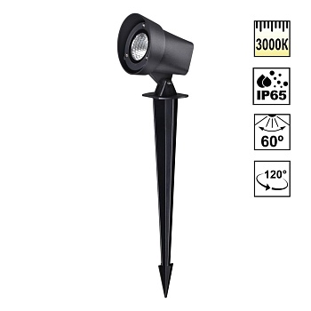 Светильник ландшафтный светодиодный грунтовый Novotech 359529