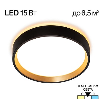 Накладной светильник Citilux CL750181