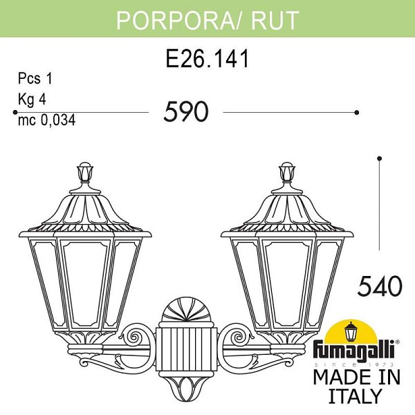 Светильник настенный Fumagalli E26.141.000.VXF1R