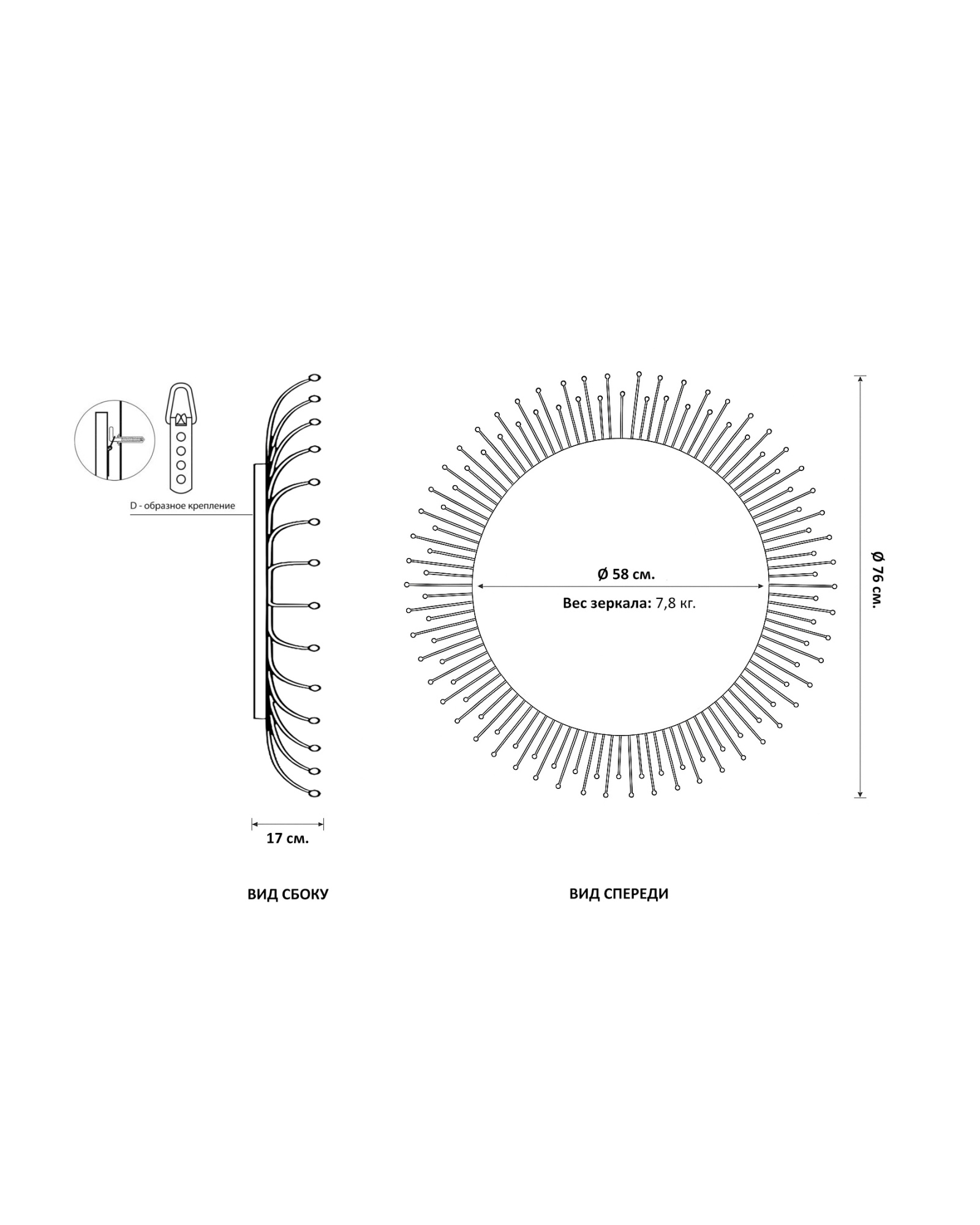 Золотое зеркало настенное Уго Louvre Home DWM829031RJ