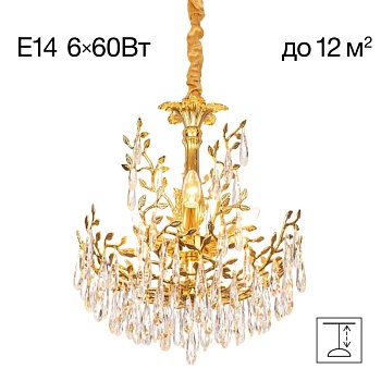 Подвесная люстра Citilux CL310062