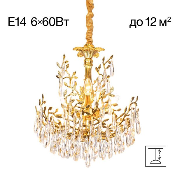 Подвесная люстра Citilux CL310062