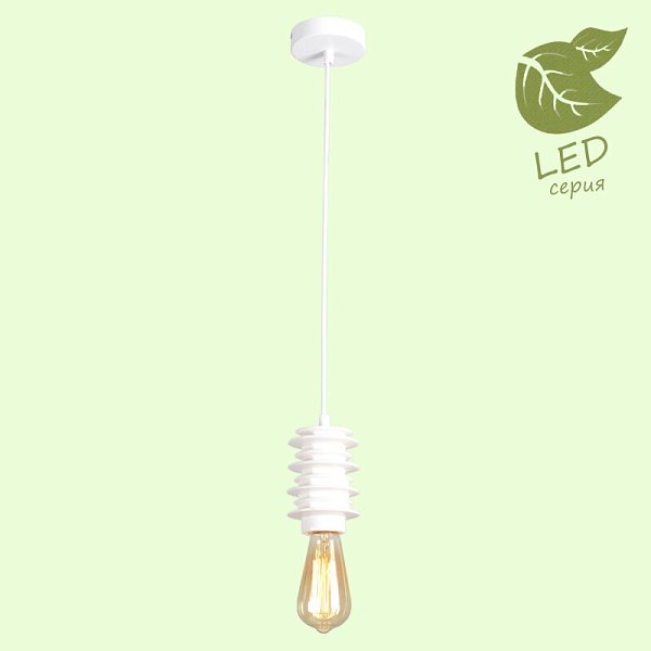 Подвесной светильник Lussole LOFT GRLSP-9921