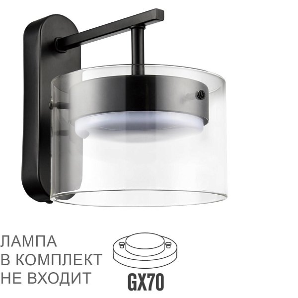 Бра Lumion 8232/1WY
