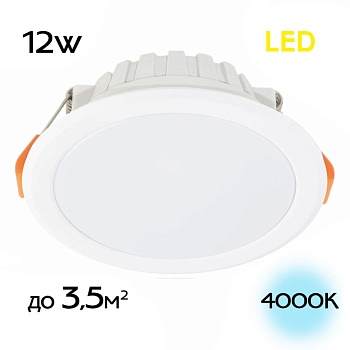 Встраиваемый светильник Citilux CLD5112N