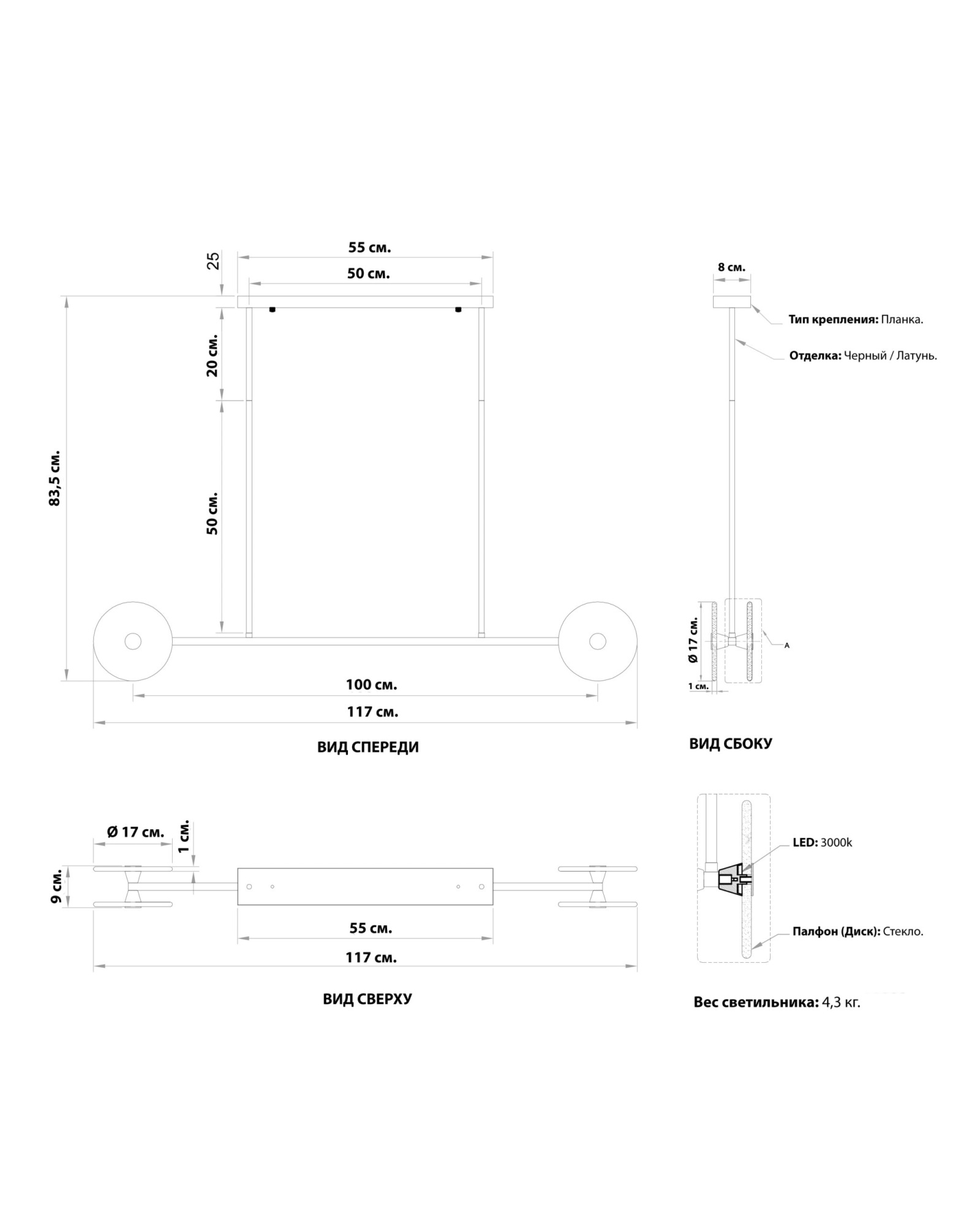 Черный линейный светильник “Милфорд” Louvre Home LLC520325XNP
