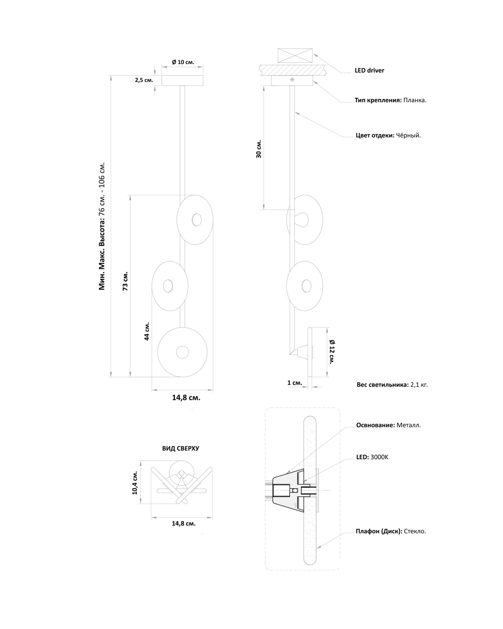 Чёрный линейный подвесной светильник “Милфорд” Louvre Home LPN490325XNP