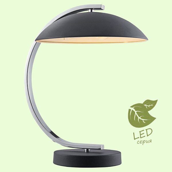 Настольная лампа Lussole LGO GRLSP-0559