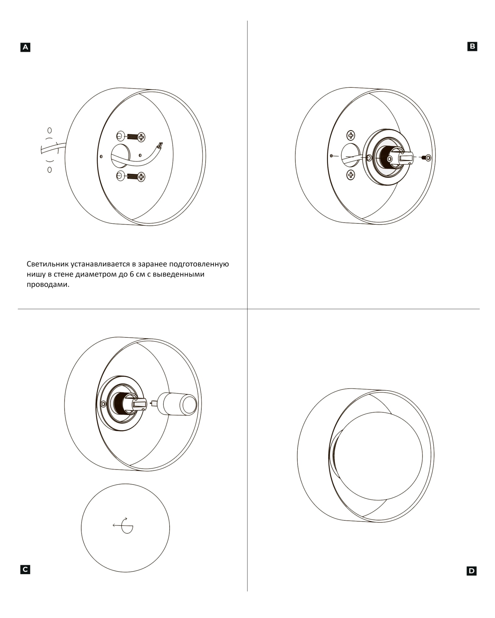 Золотое бра Тарлоу Louvre Home LHLSC430324SWL