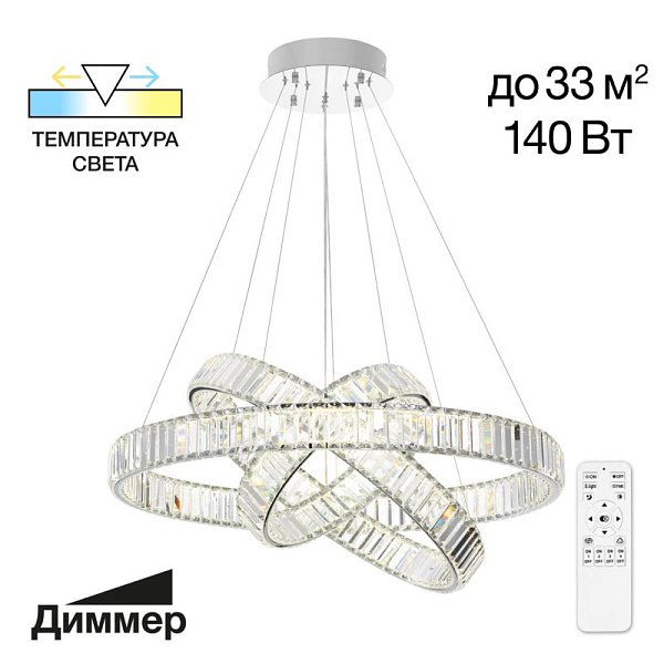 Подвесная люстра Citilux CL338381