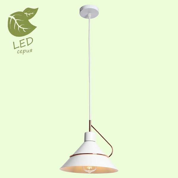 Подвесной светильник Lussole LGO GRLSP-8264